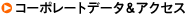R[|[gf[^ANZX